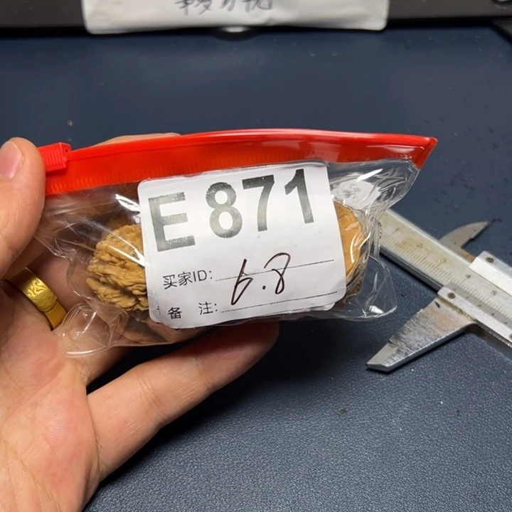 核桃摆件哈哈哈哈