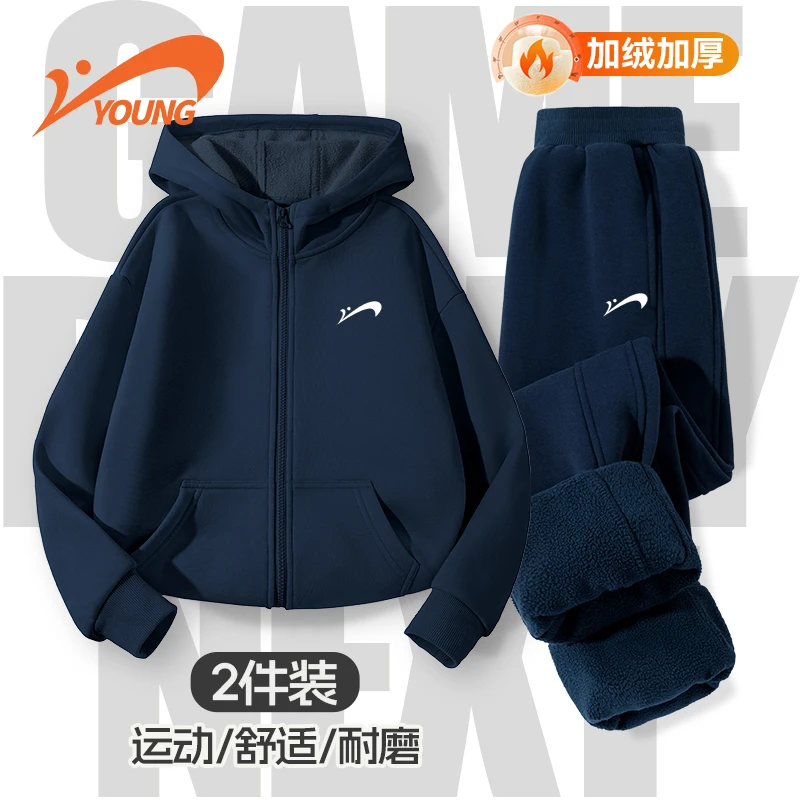 贵人鸟童装男童冬季套装2025新款儿童加绒保暖外套大童户外卫裤潮