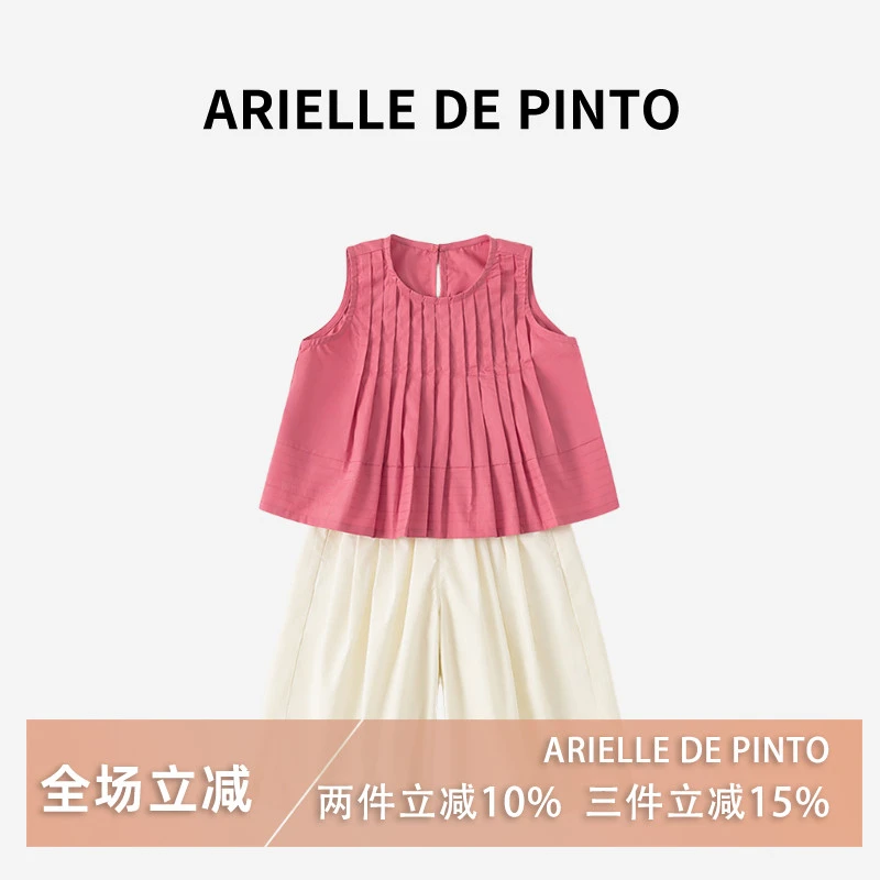 法国ARIELLE DE PINTO夏季新款纯色褶皱无袖上衣简约休闲套装