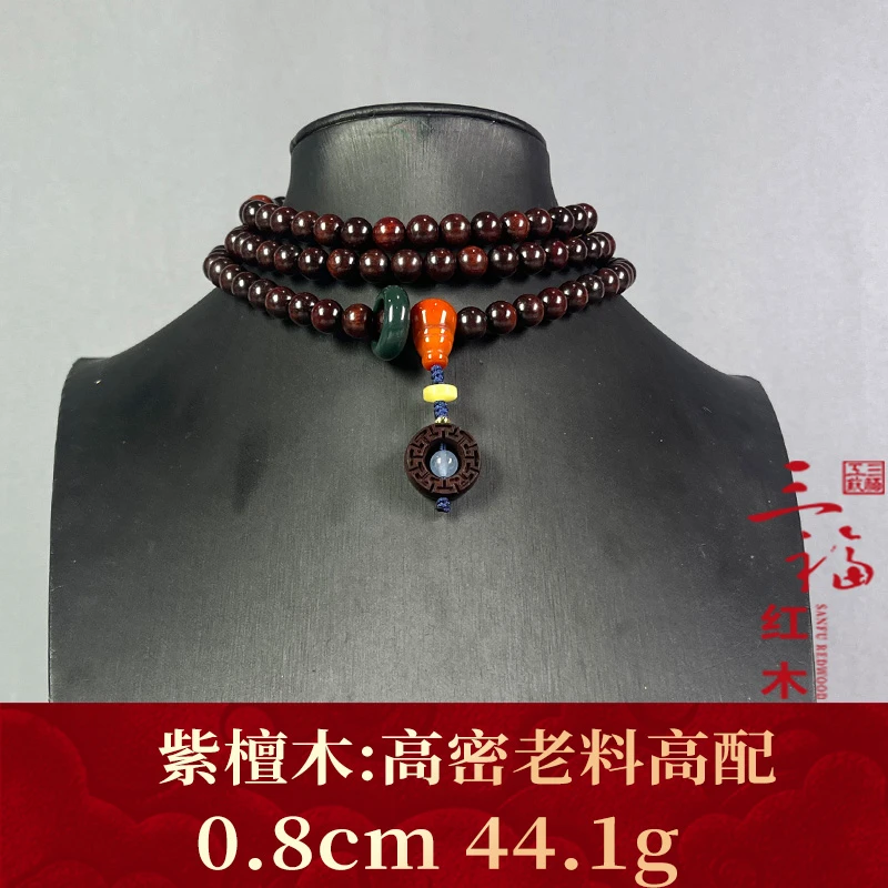 114342 高密老料高配 紫檀木
