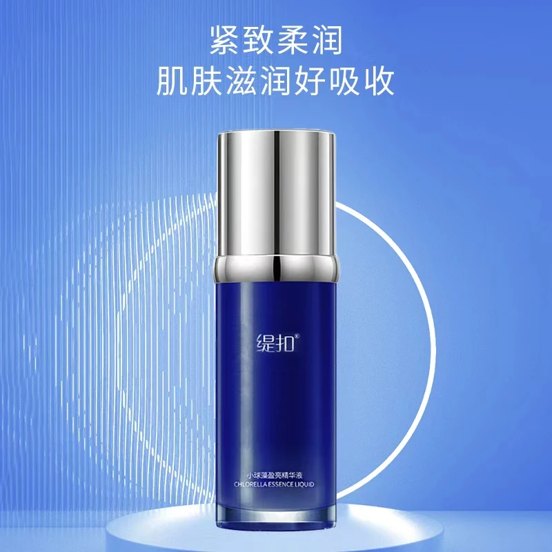 *缇扣小球藻盈亮精华液*