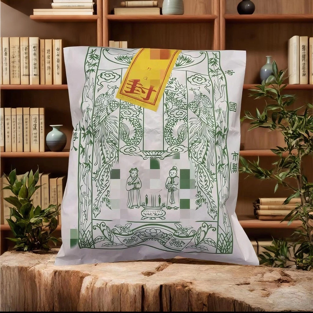 先人大礼包纯手工朱墨拓印