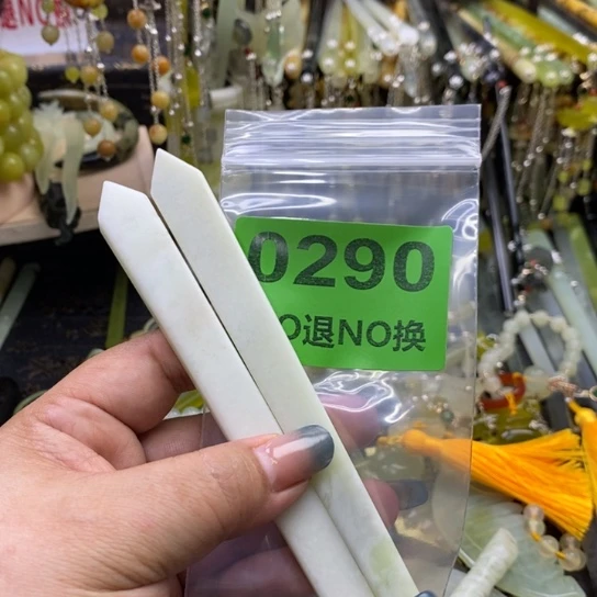刘***a蛇纹石玉未镶嵌发簪
