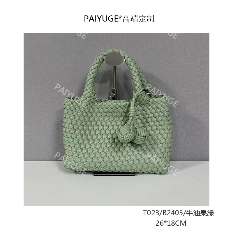T023/2405/牛油果绿 paiyuge高端订制百搭女士手提斜挎包2251