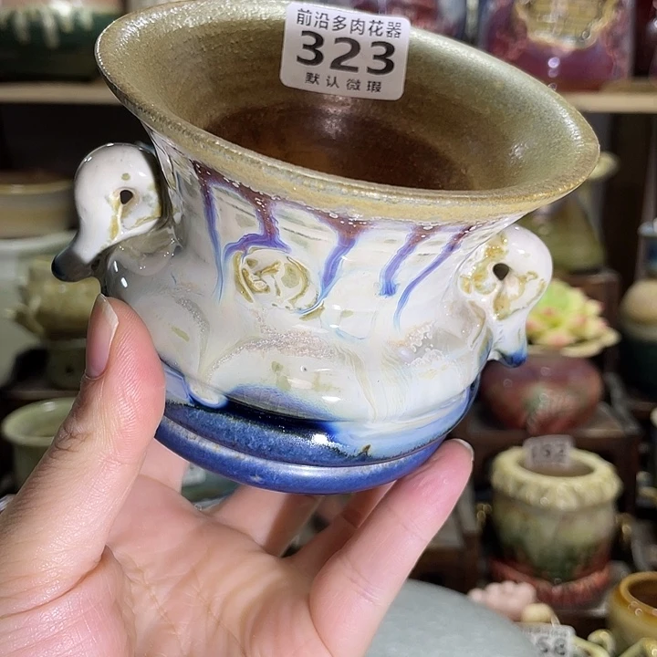 狼盆外口径10高度8