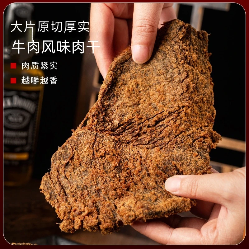 4大袋正宗牛肉干风味肉干健身高蛋白即食解馋手撕鸡肉片零食袋装
