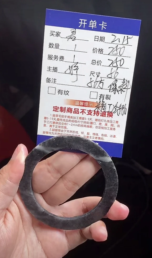 汇翠叮当公主---56，方，定制翡翠手镯