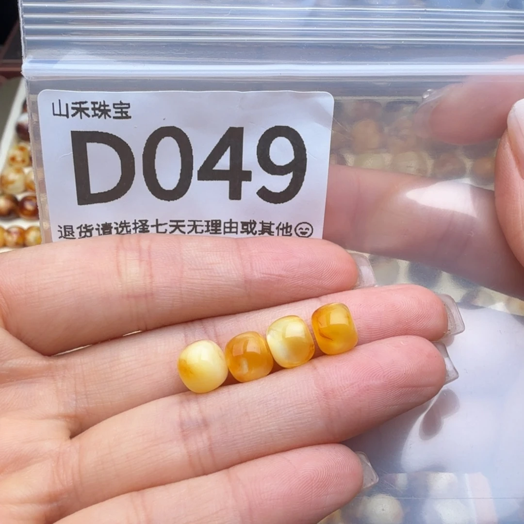 雨****琥珀未镶嵌裸石蜜蜡