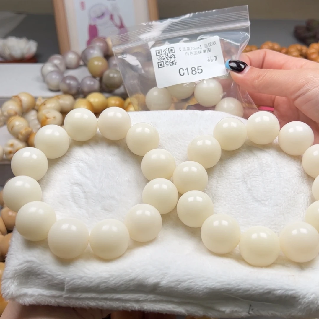 菩提根/象牙果吊坠通货c185圆珠随机一串20m