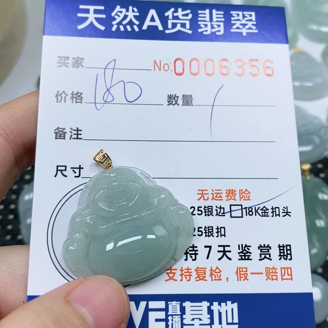 翡翠未镶嵌颈饰天然缅甸翡翠