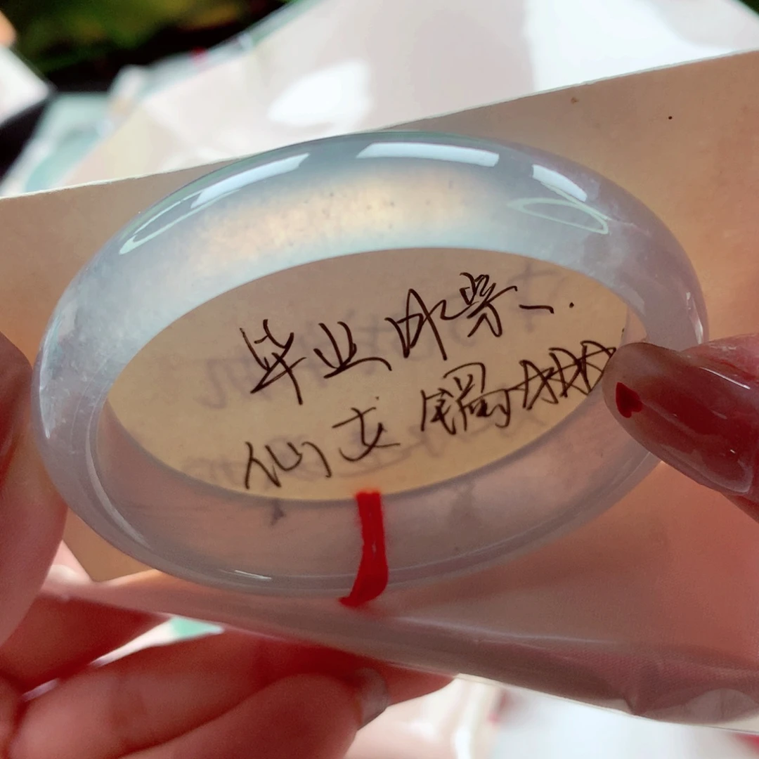 翡翠手镯（贵妃镯）未镶嵌星*师妹53贵妃冰玻种