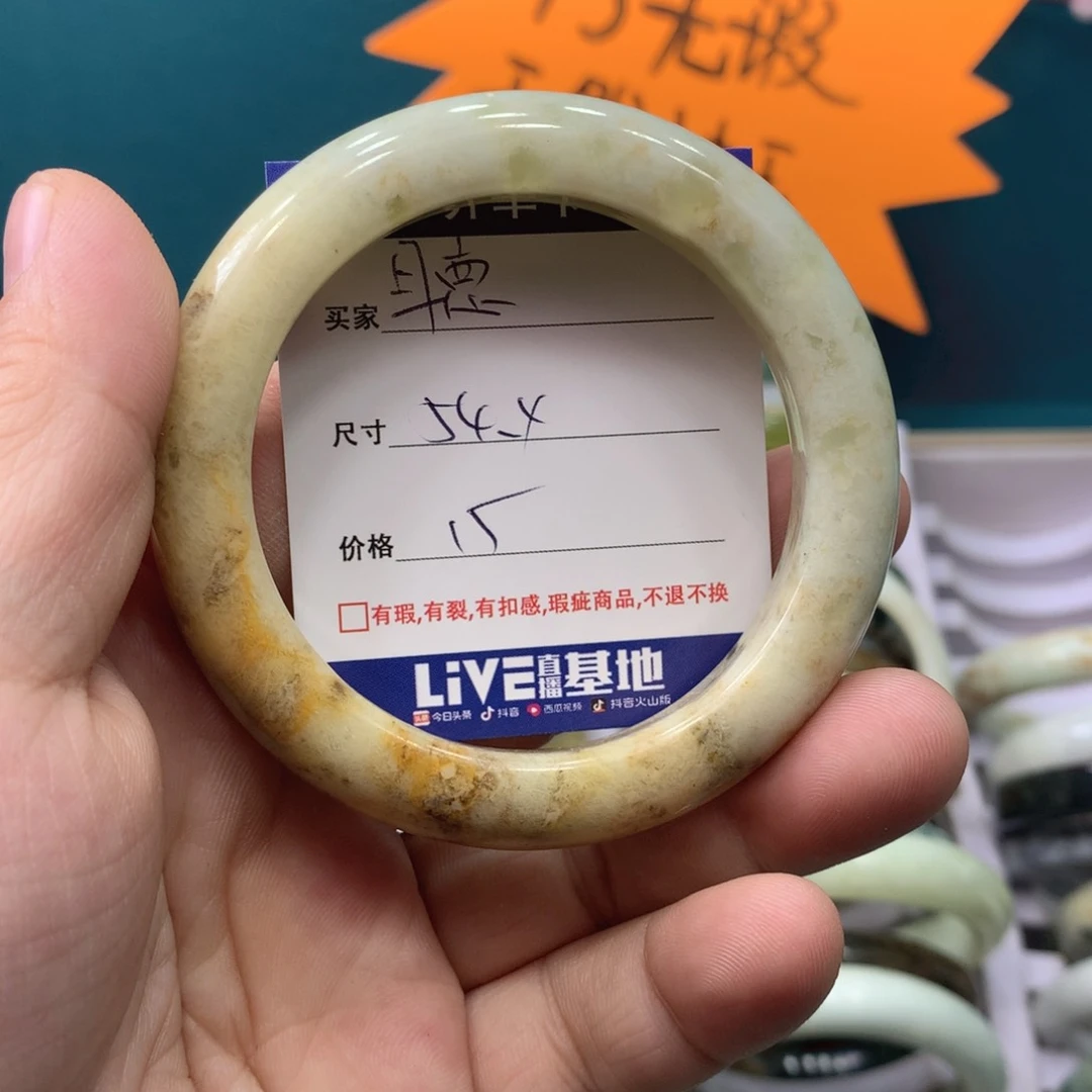 蛇纹石玉手镯未镶嵌聴