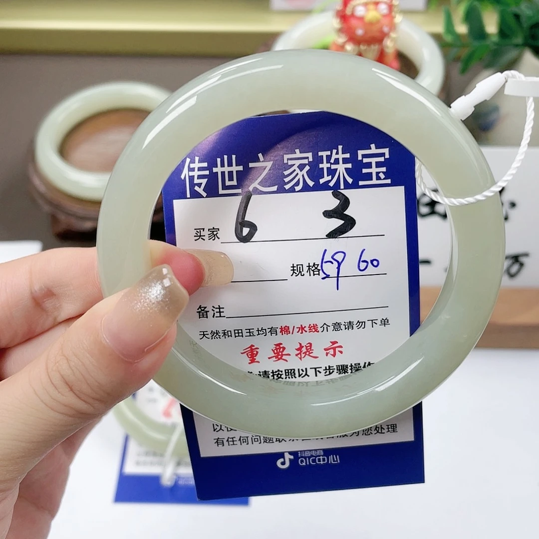 【闪购商品】未镶嵌手镯和田玉