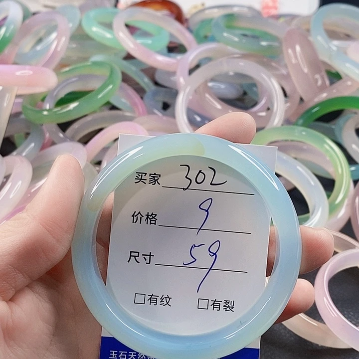 手镯玛瑙/玉髓未镶嵌