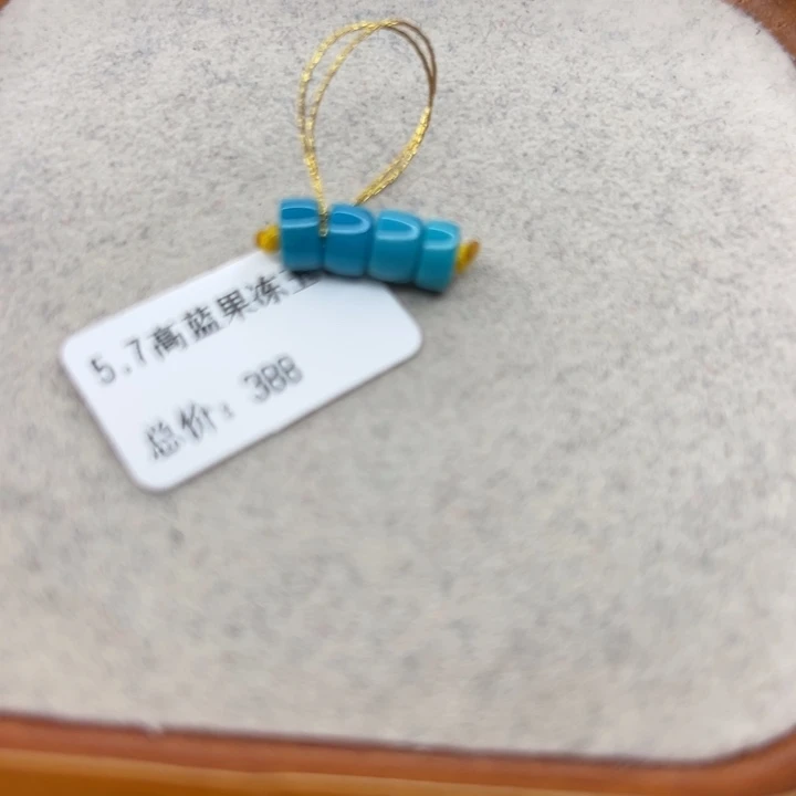 绿松石未镶嵌珠宝半成品