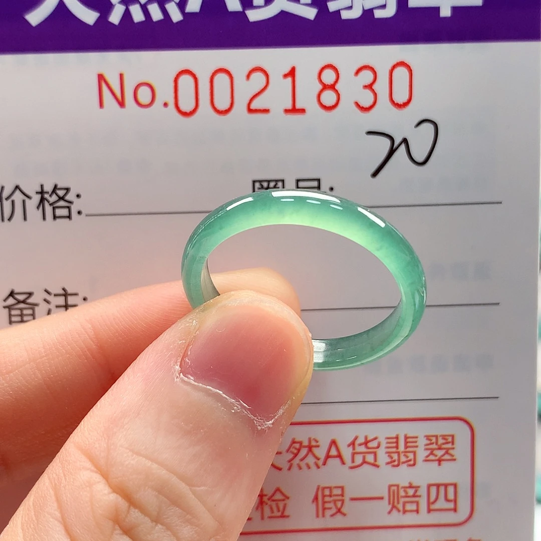 未镶嵌戒指翡翠戒指