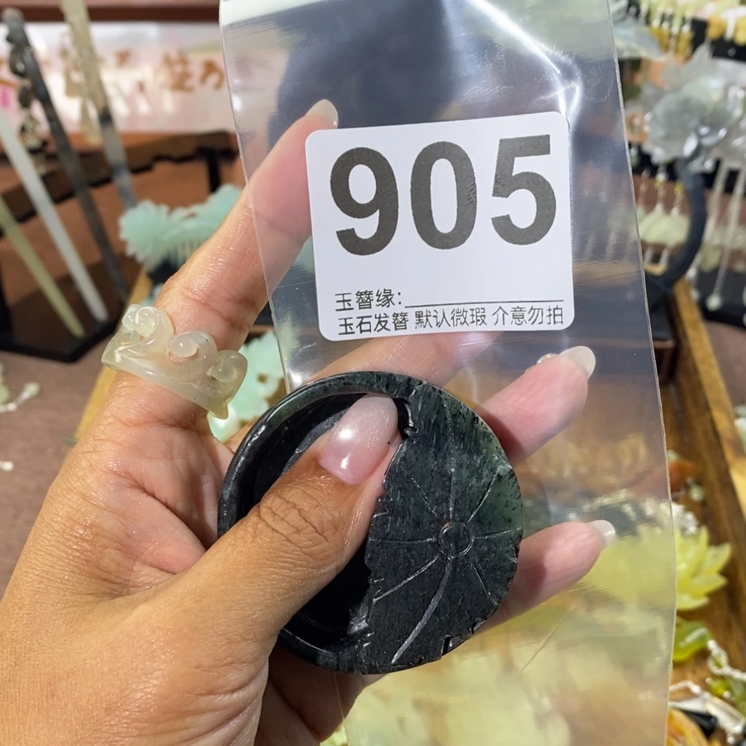 小****蛇纹石玉未镶嵌发饰