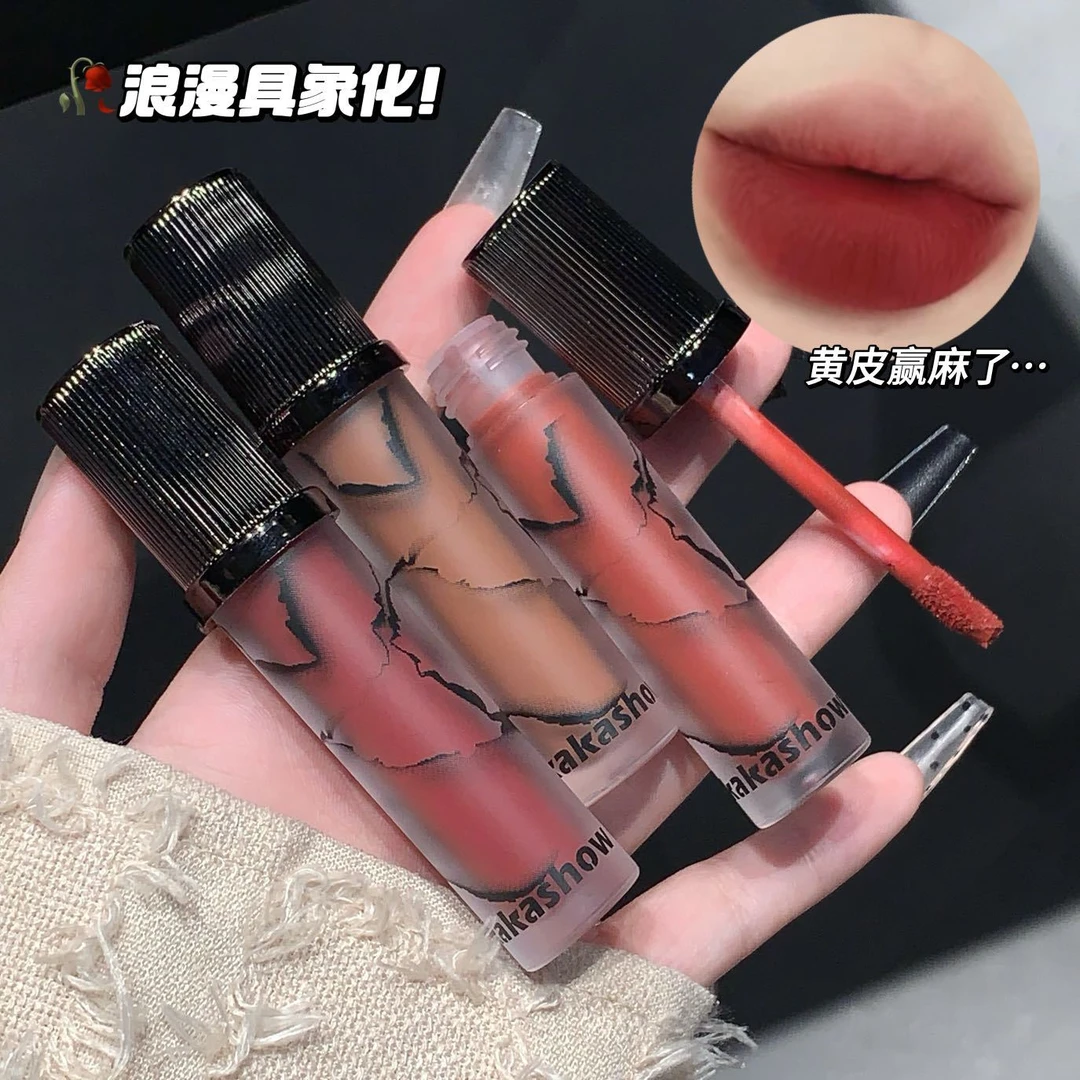 【买一送一】kakashow幽岩幻魅哑光唇泥气质柔雾轻盈绵密细腻易上色