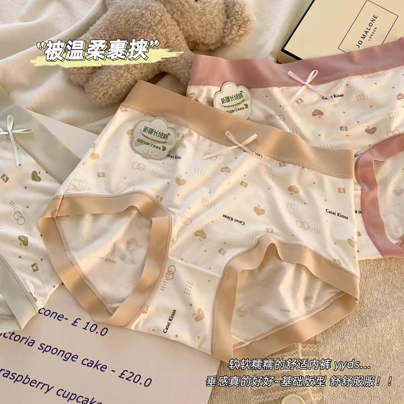 【5条装】小爱心10A抗菌新疆棉女生短裤高弹亲肤舒适95纯棉女士短裤