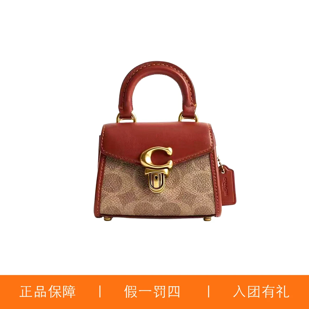 95新 COACH/蔻驰 蔻驰C扣迷你手提包/X5171/11X8X6