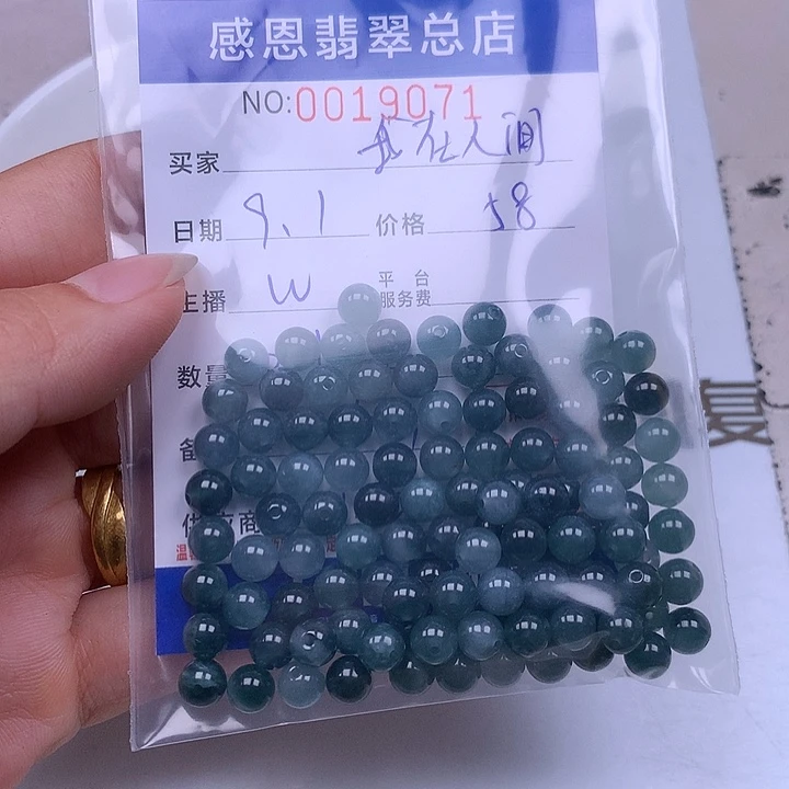 我***事未镶嵌手链翡翠翡翠