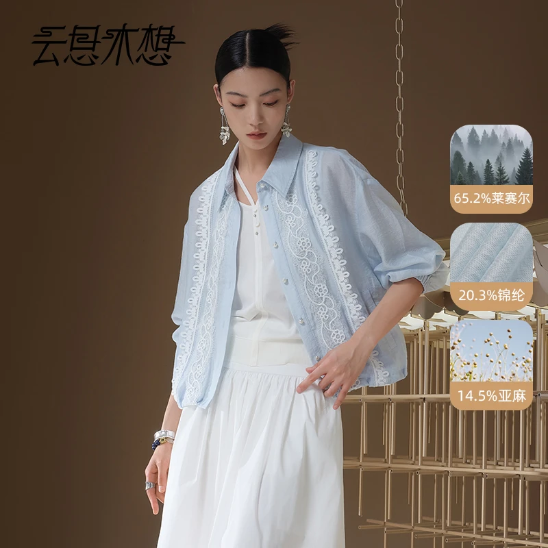Ysimo-X云思木想 花漫云舒 花边衣摆抽绳莱赛尔亚麻混纺外套13018
