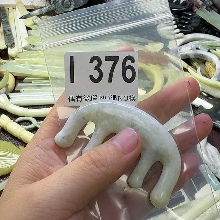 李****蛇纹石玉合金发饰