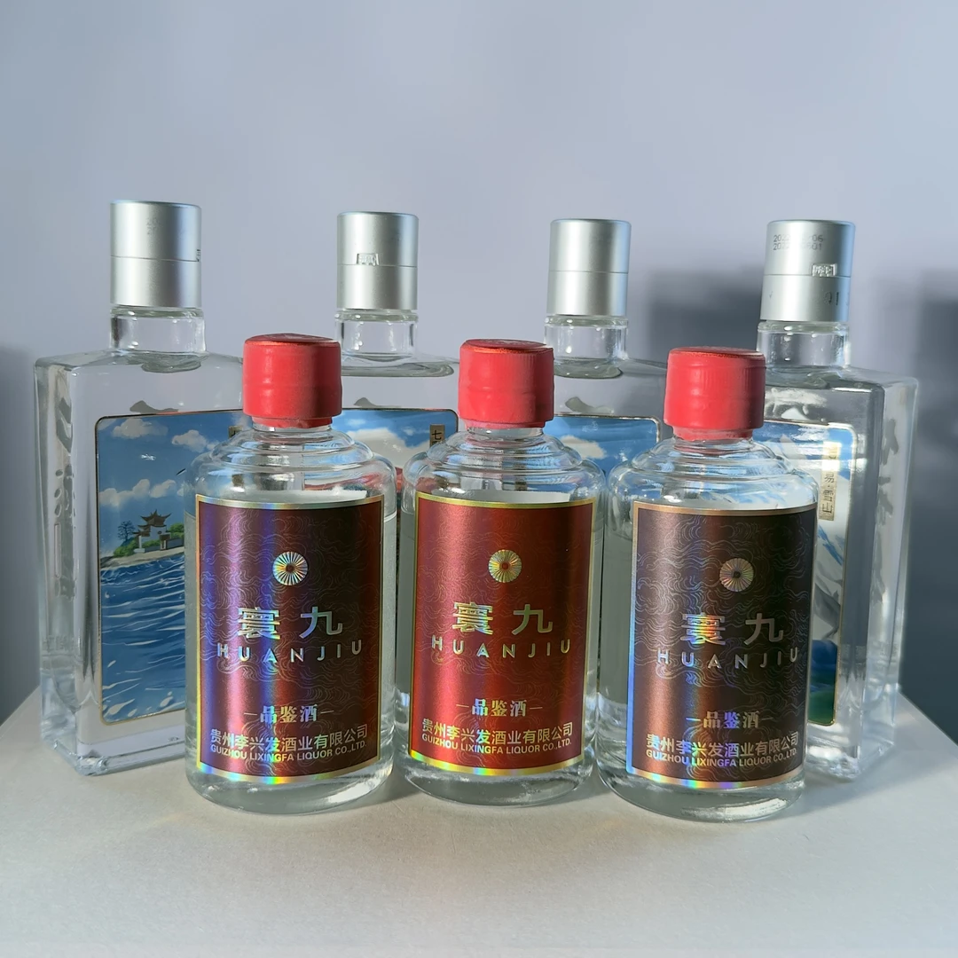 寰九寰九品鉴小酒随机抽