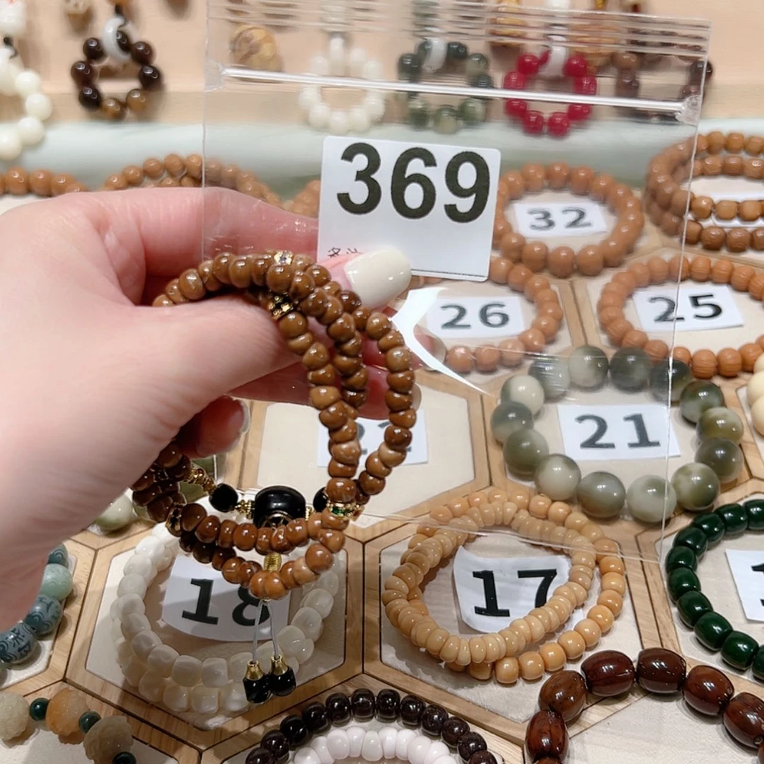 【闪购商品】菩提根/象牙果吊坠麦***哒