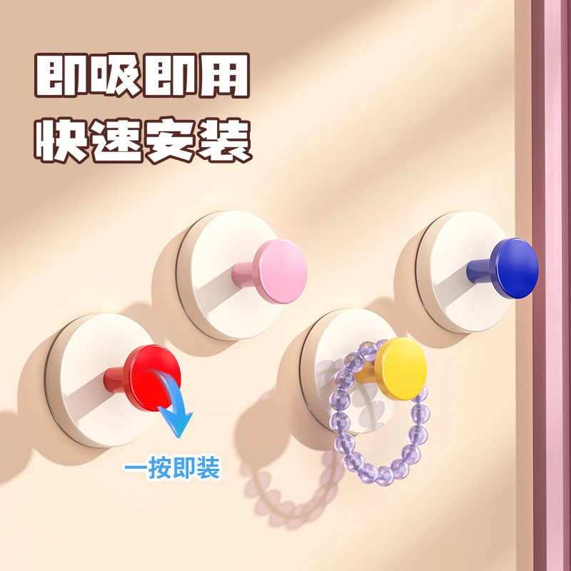 多巴胺家用免打孔无痕贴墙粘钩强力承重卫生间浴室壁挂衣钩