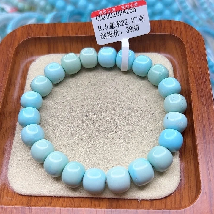 绿松石手链未镶嵌