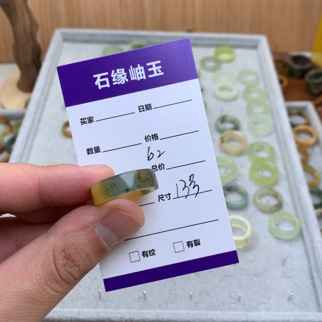 蛇纹石玉戒指未镶嵌i****7