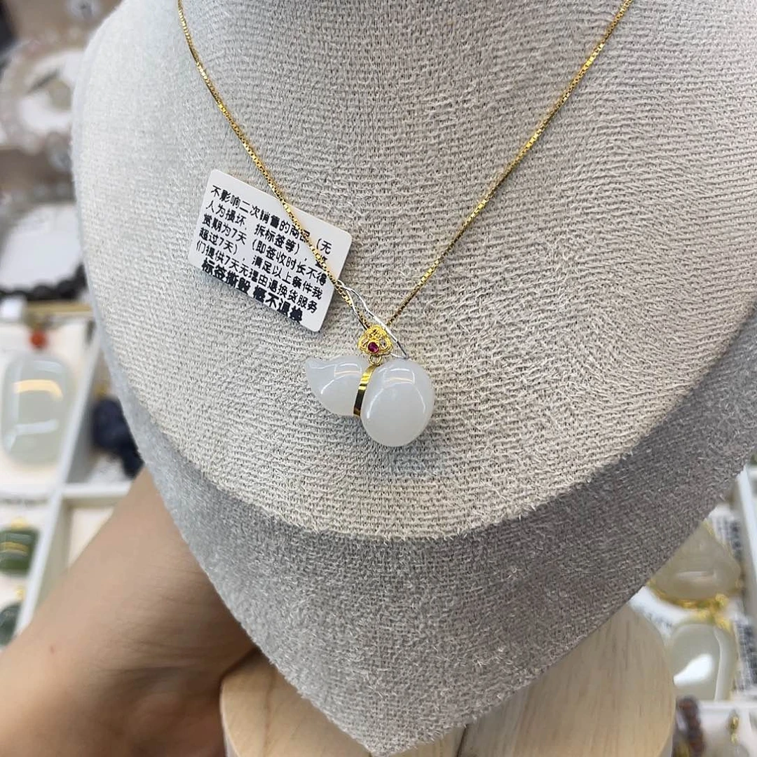 和田玉18K金镶嵌吊坠(赠链)