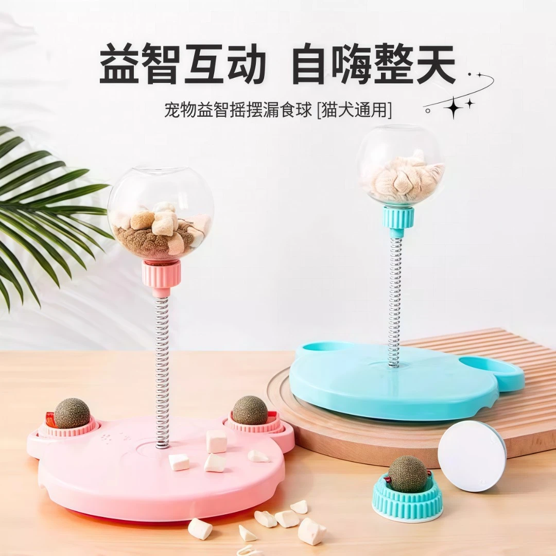 狗狗玩具摇摆漏食球益智比熊边牧自嗨解闷摇晃益智漏食器猫咪玩具