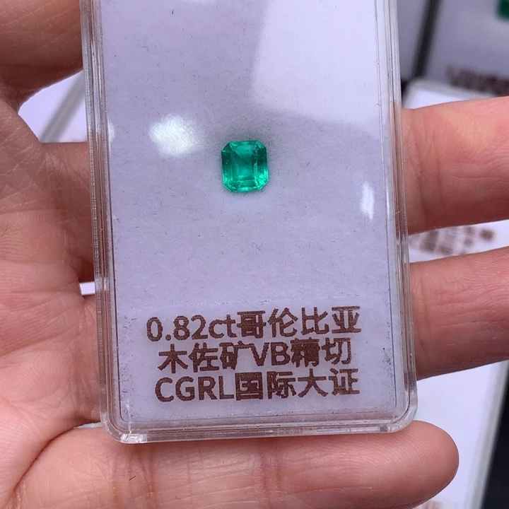 祖母绿裸石0.82克拉