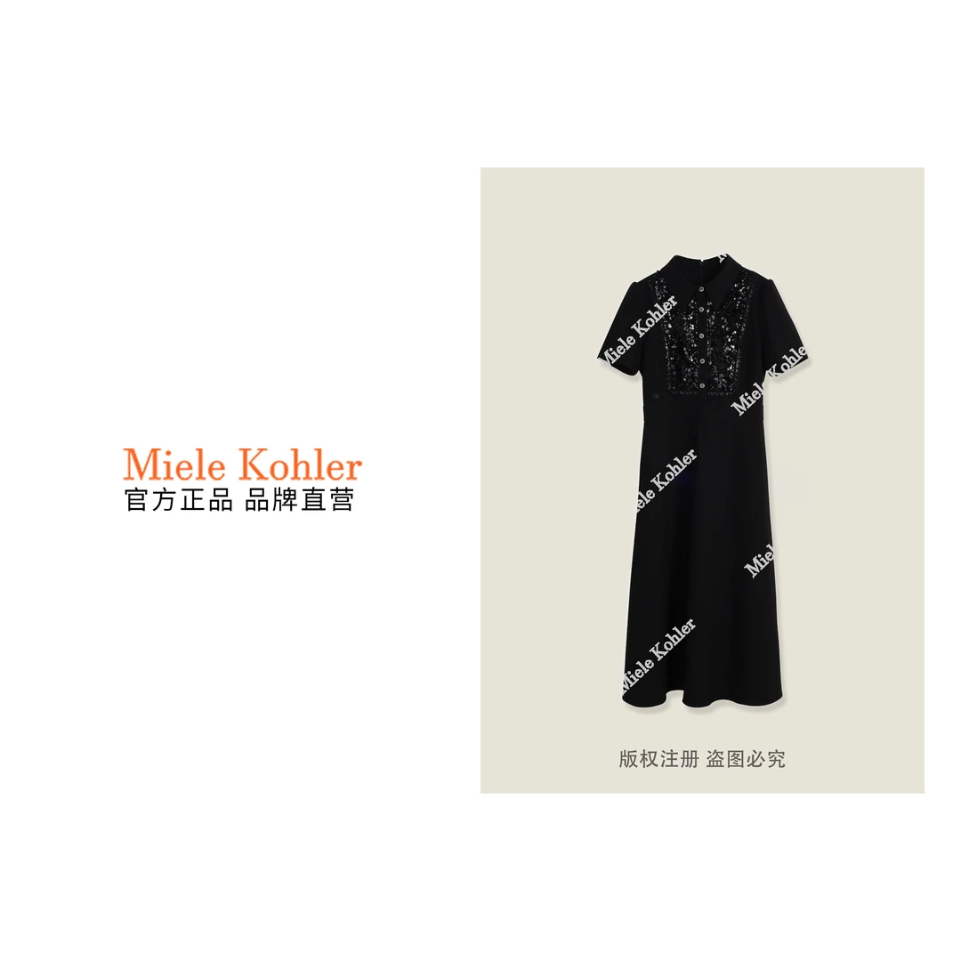 新款高级感重工亮片设计感纯色连衣长裙 MKOKQ8360【澳门小源同款】