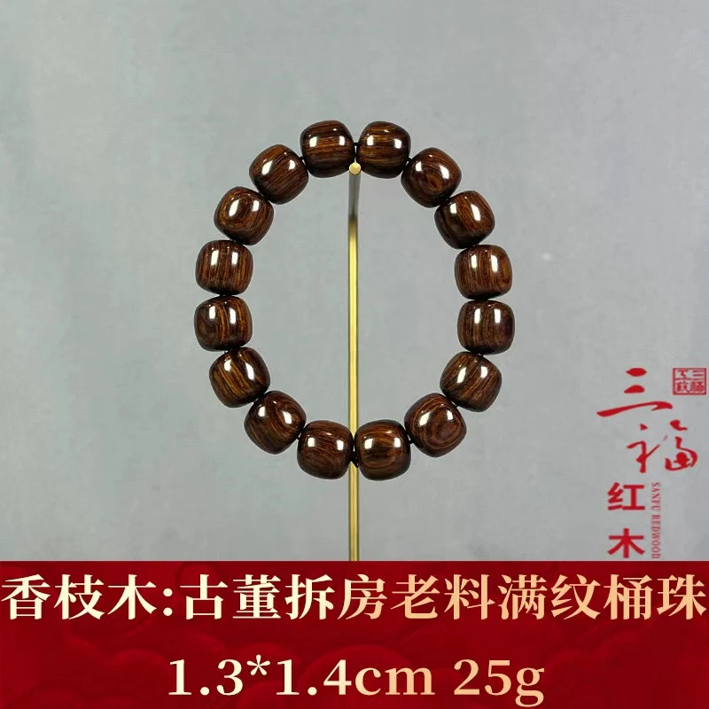 120578 古董拆房老料满纹桶珠 香枝木