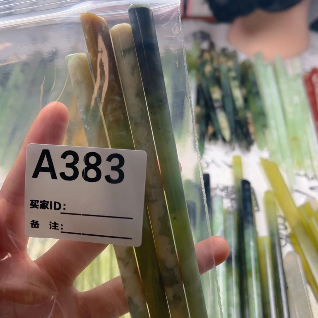 芊***未镶嵌蛇纹石玉颈饰