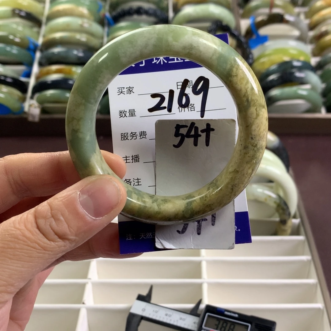 蛇纹石玉未镶嵌手镯2169