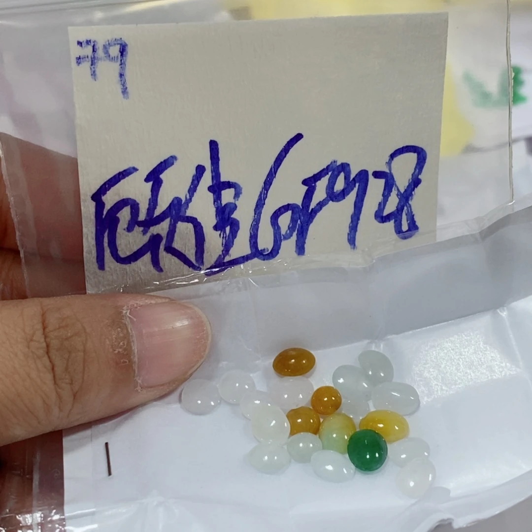 顾***佳定制翡翠未镶嵌不