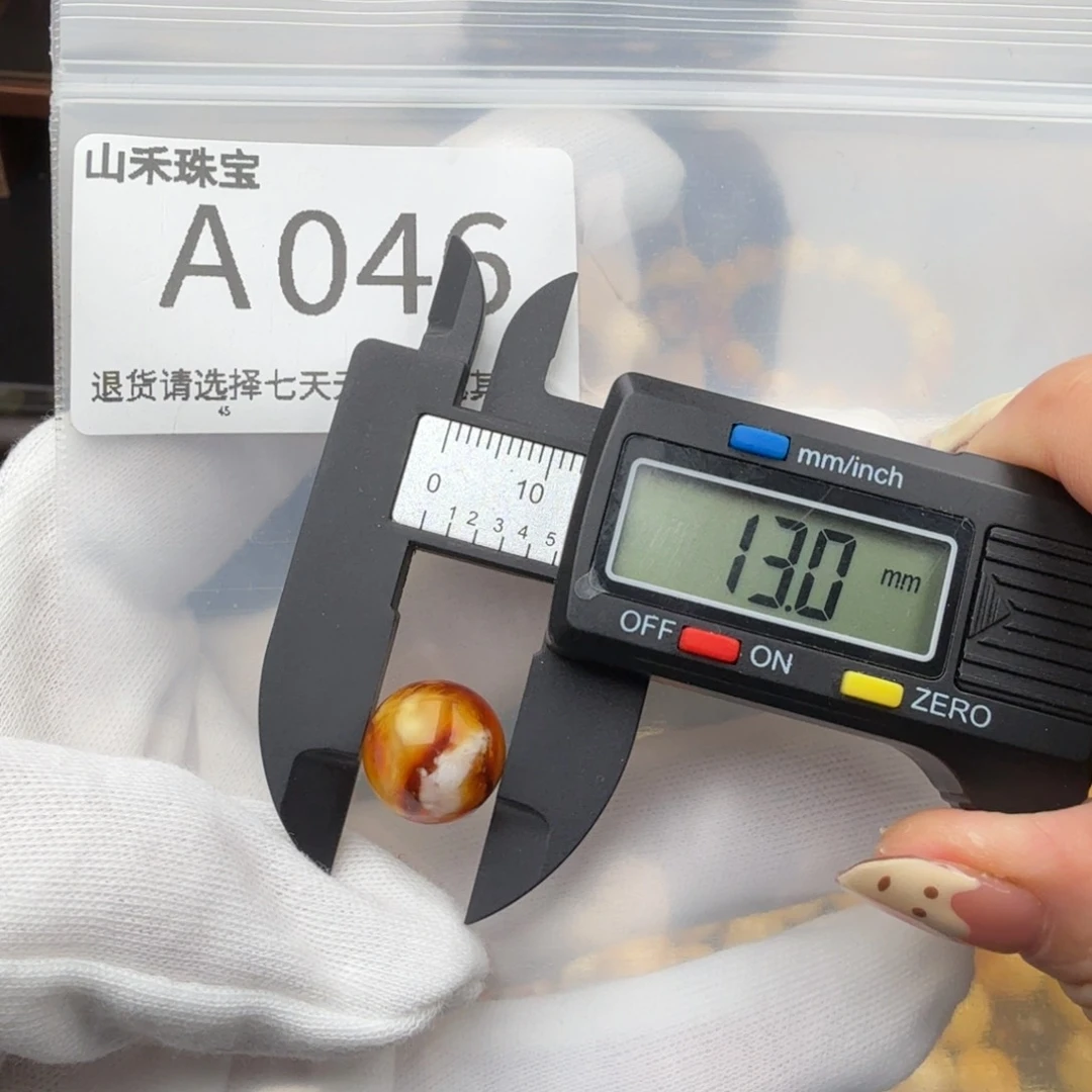 未镶嵌琥珀裸石琥珀蜜蜡