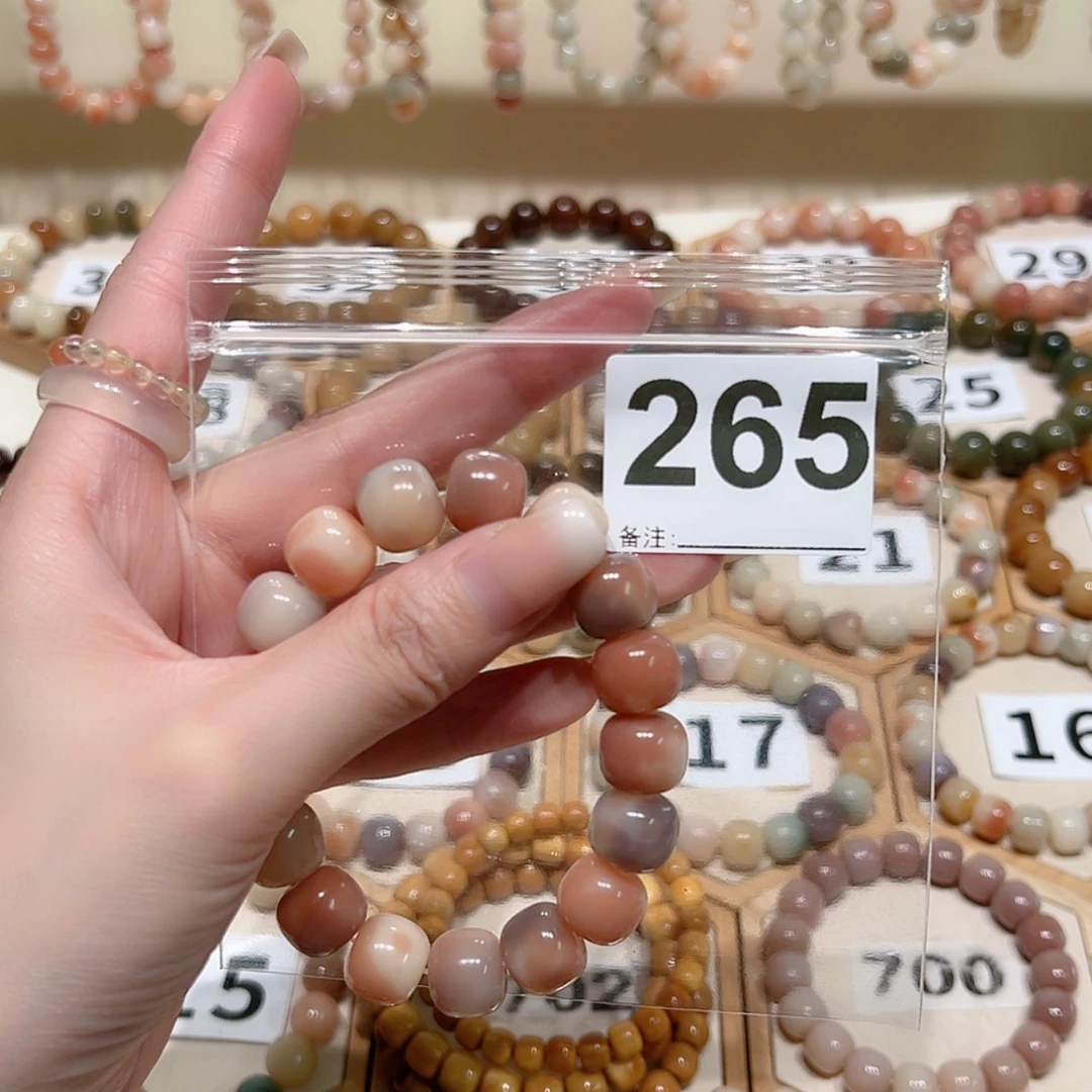 【闪购商品】吊坠菩提根/象牙果你****…