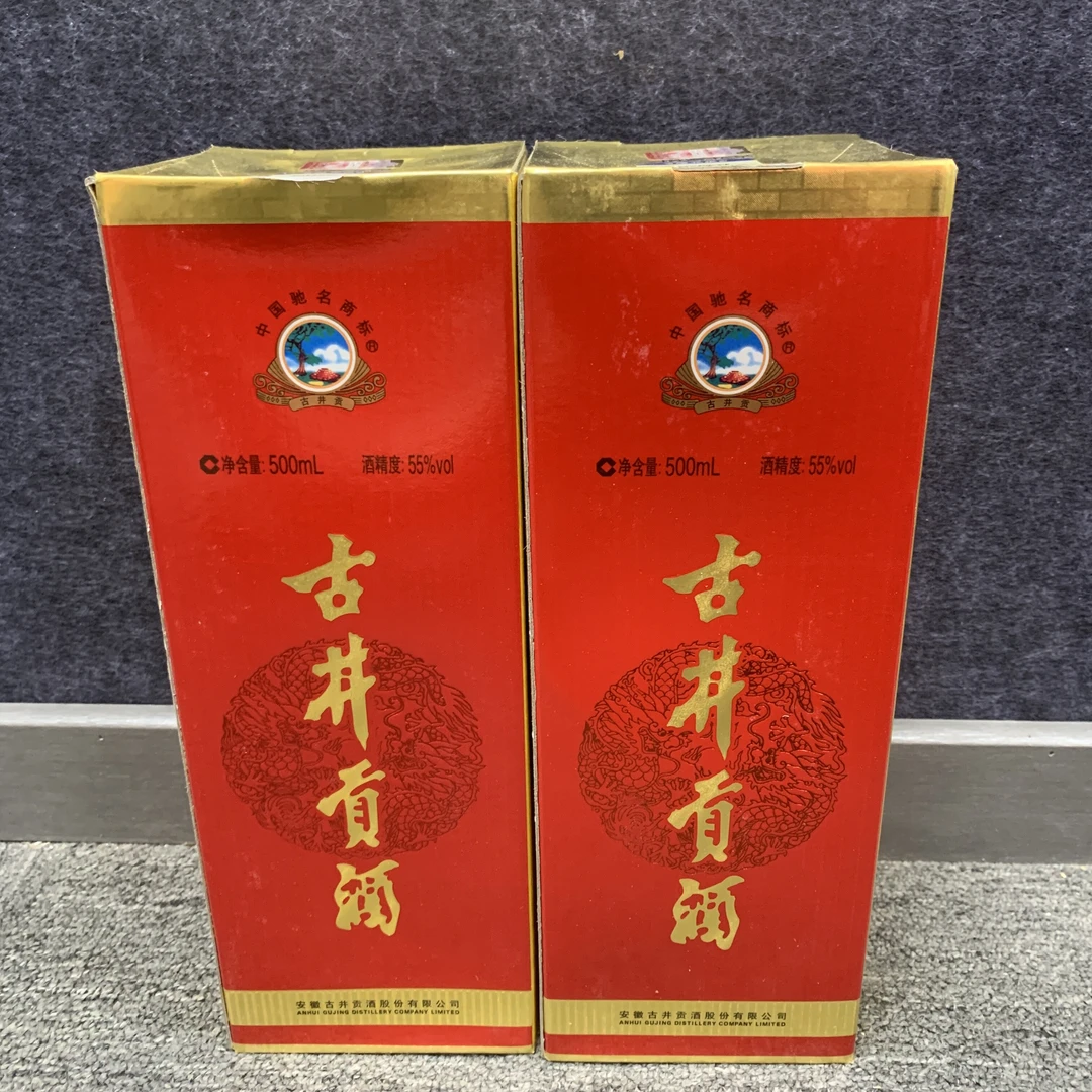 2012年古井贡55度500ml*2瓶1137-M25BU006B99-03