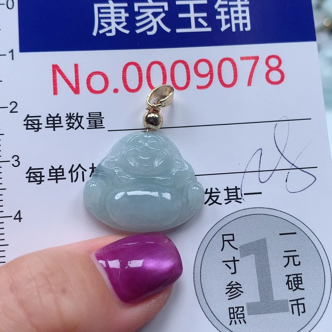 颈饰未镶嵌翡翠v
