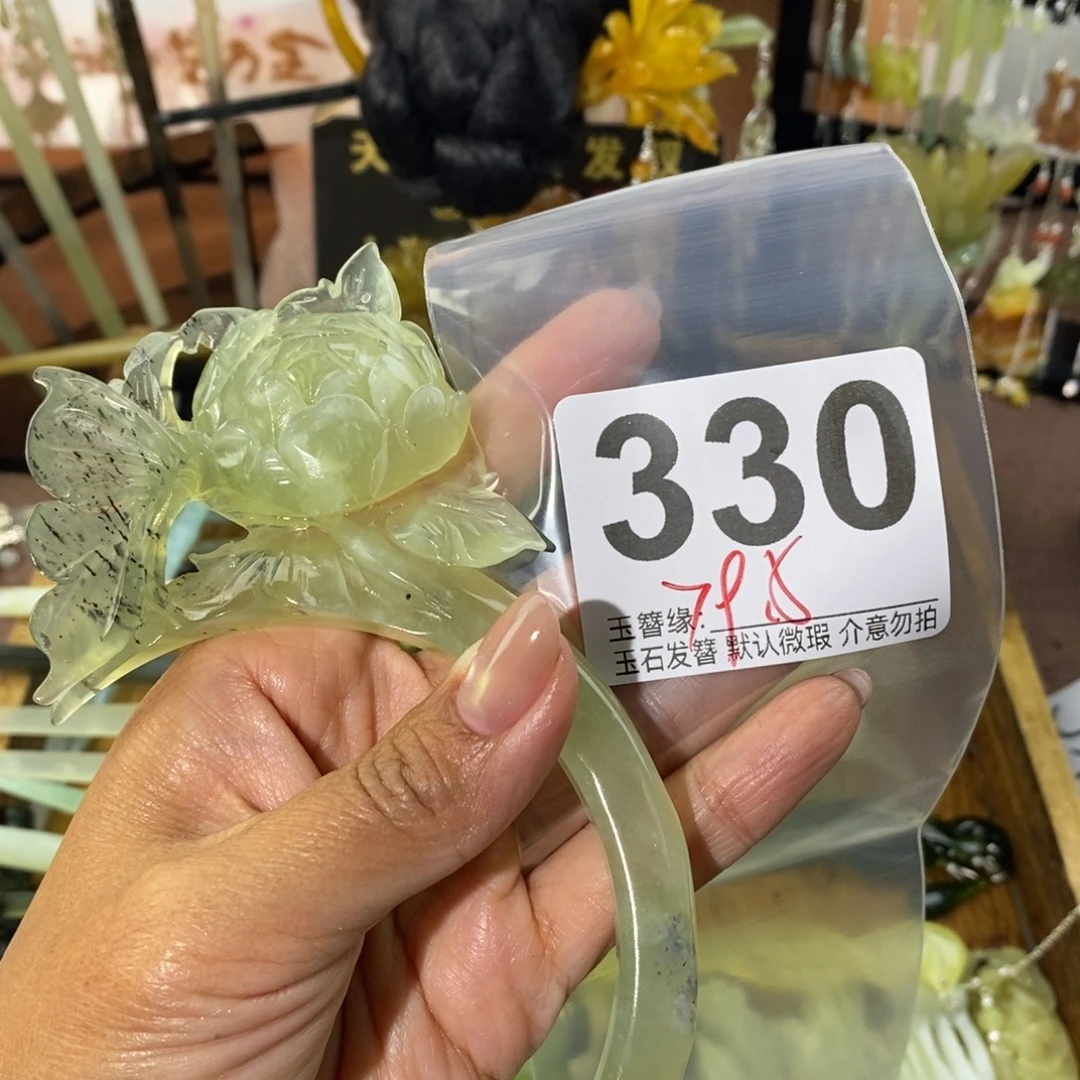 妮***儿蛇纹石玉未镶嵌发饰