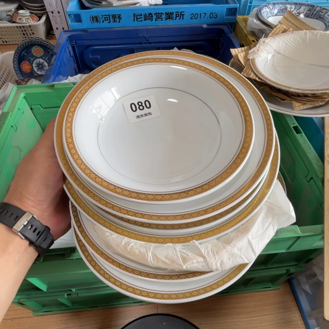 端***午瓷片有划痕不退不换080
