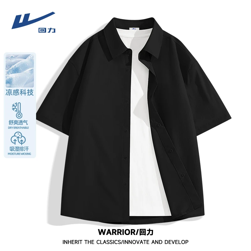 回力美式重磅短袖衬衫男士夏季凉感透气休闲外套男款抗皱百搭衬衣