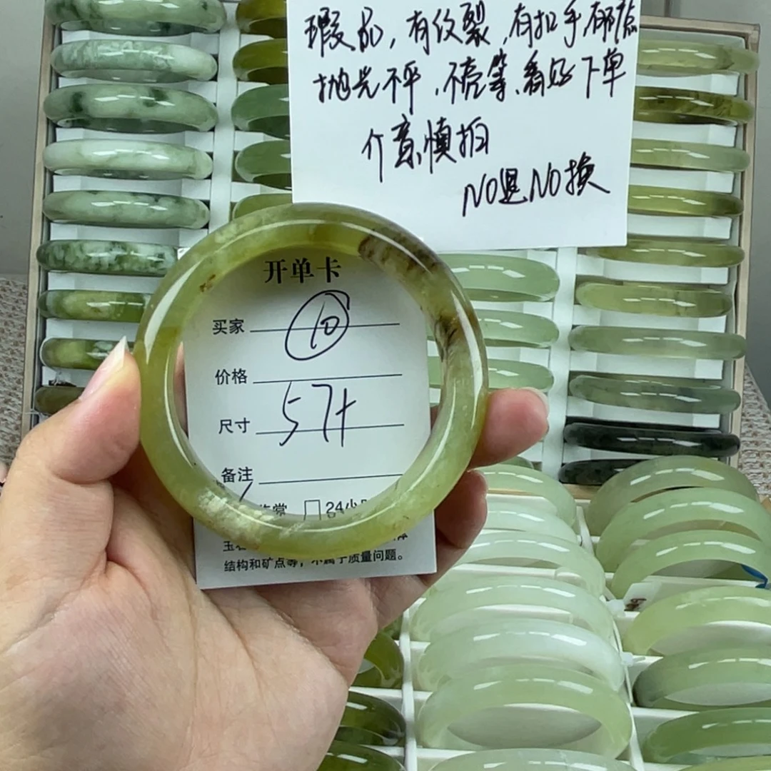 未镶嵌岫玉手镯10号
