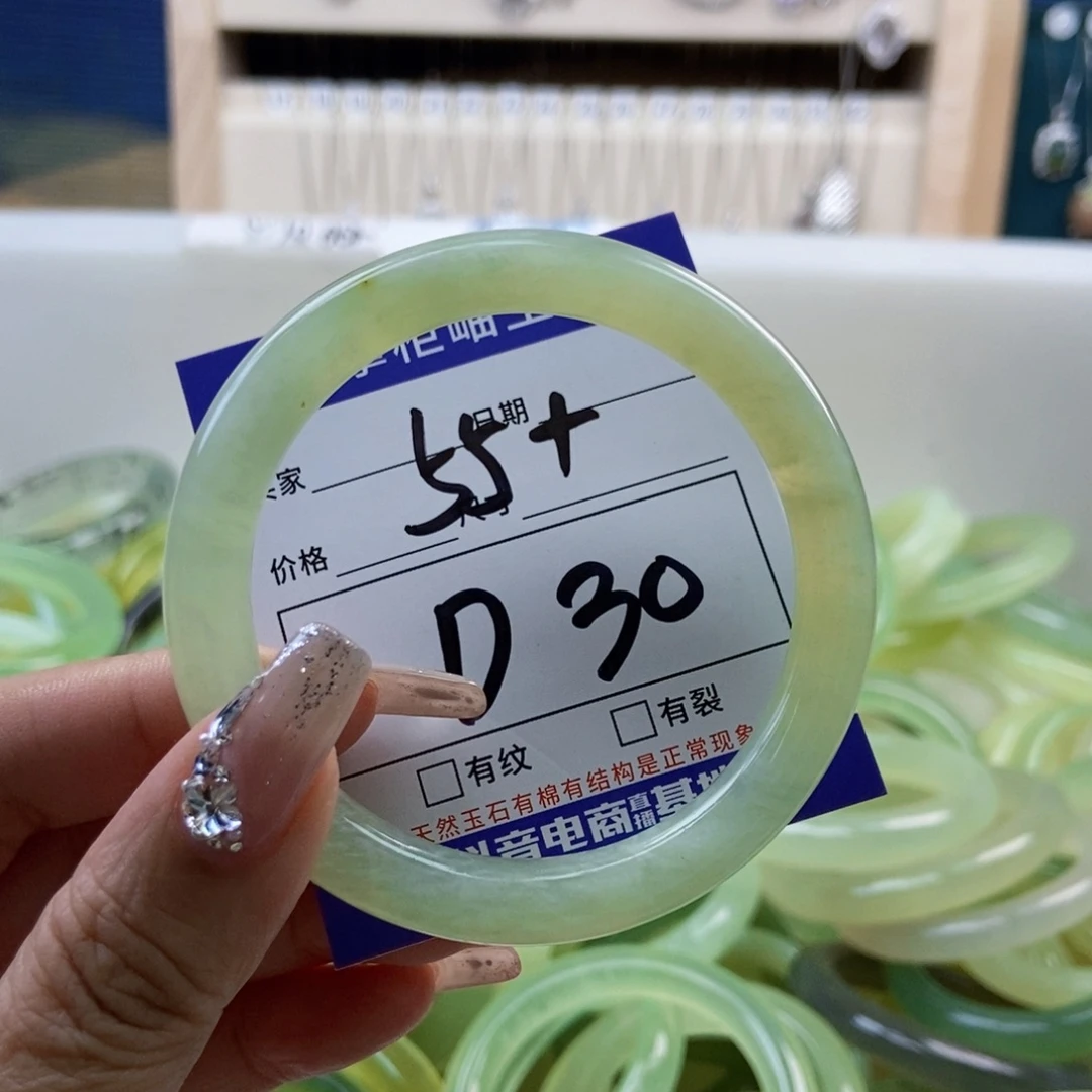 岫玉未镶嵌手镯手镯