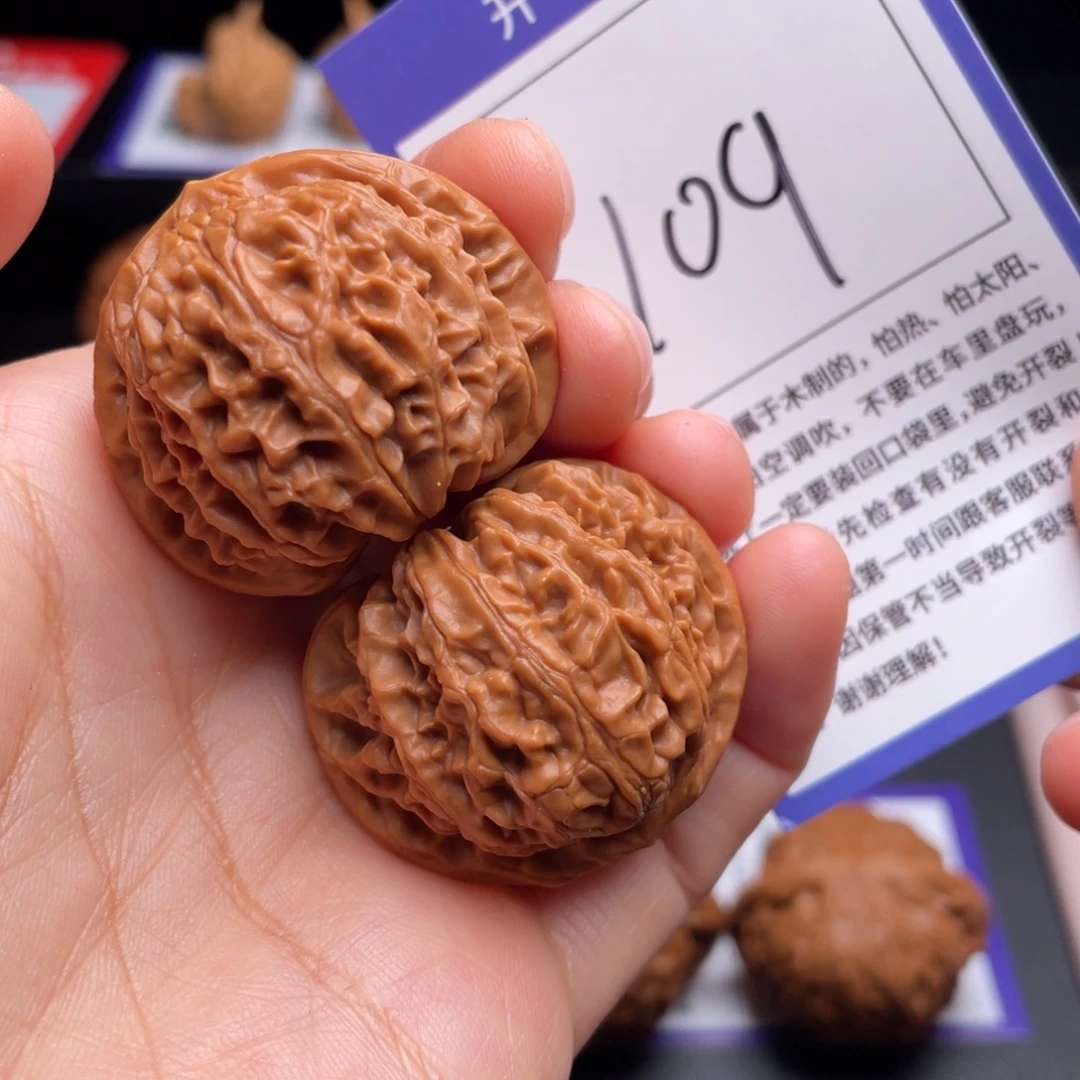 把件文玩核桃肉球宫灯37尺